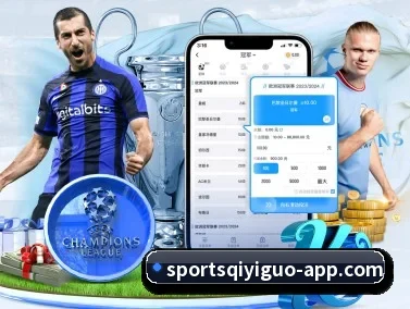 奇异果体育 APP(qyg)